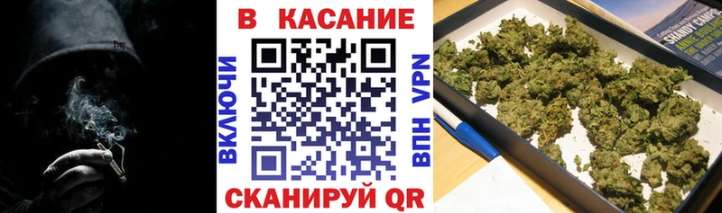 МАРИХУАНА Красновишерск