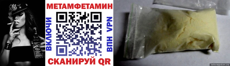 mega ссылка  Красновишерск  АМФ Розовый 