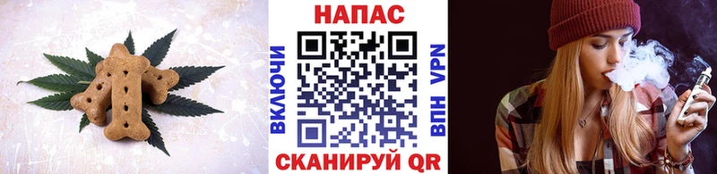 Печенье с ТГК марихуана  ОМГ ОМГ ONION  Красновишерск 