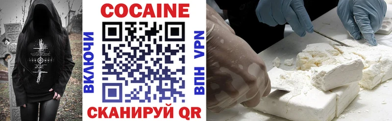 наркошоп это состав Cocaine Эквадор Красновишерск