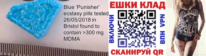 где купить наркотик mega ТОР Ecstasy 280 MDMA Красновишерск