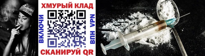 mega вход  наркотики  Красновишерск  Героин хмурый 