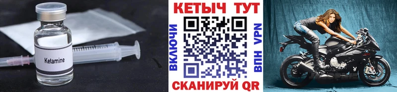 цены Красновишерск Кетамин ketamine