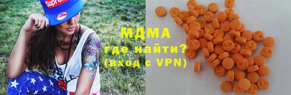 mix Гусиноозёрск