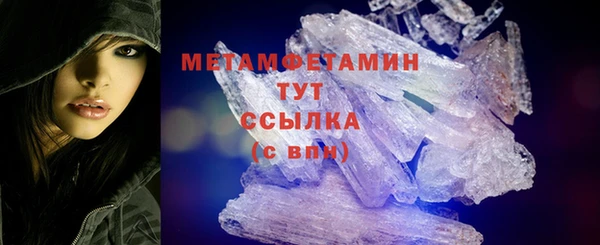 мефедрон VHQ Осинники