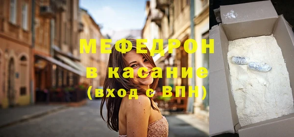 mix Гусиноозёрск