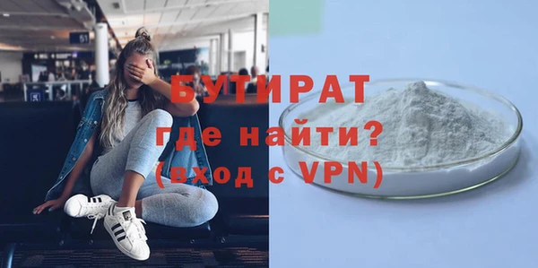 мефедрон VHQ Осинники