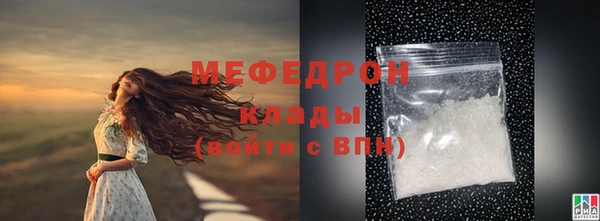 СК Осташков