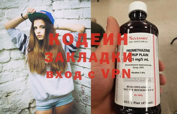 мефедрон VHQ Осинники