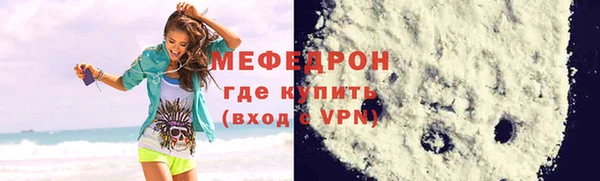 mix Гусиноозёрск