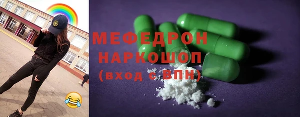 СК Осташков