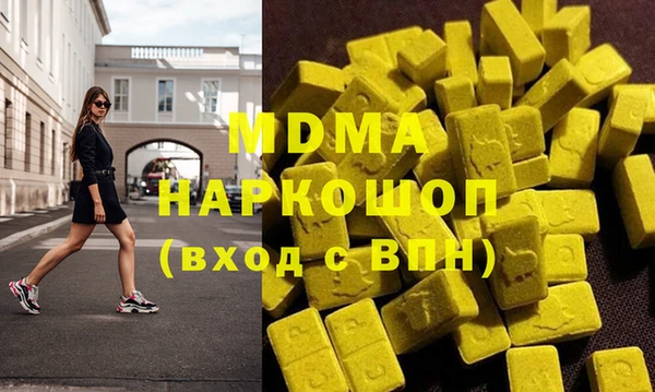 mix Гусиноозёрск