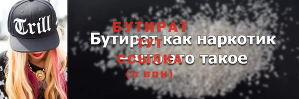 СК Осташков