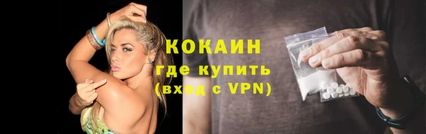 мефедрон VHQ Осинники