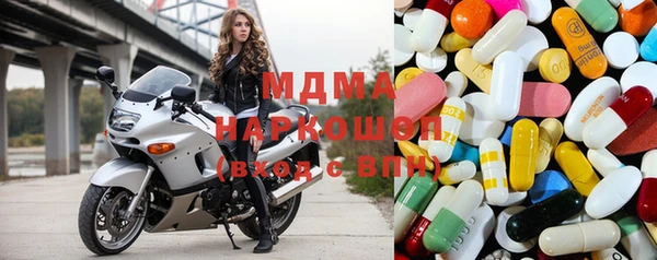 мефедрон VHQ Осинники