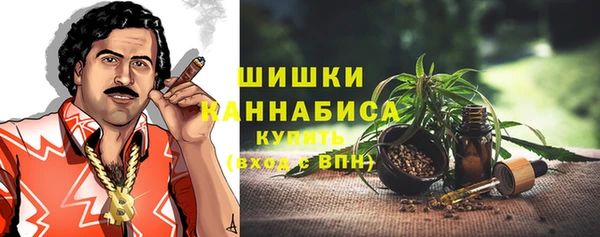 мефедрон VHQ Осинники