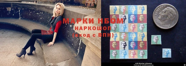 первитин Переславль-Залесский