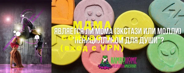 мефедрон VHQ Осинники