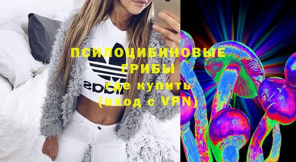 мефедрон VHQ Осинники