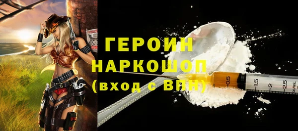 мефедрон VHQ Осинники