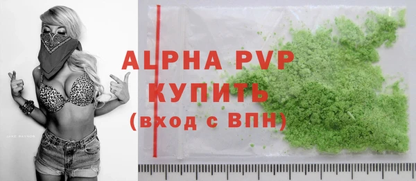 мефедрон VHQ Осинники