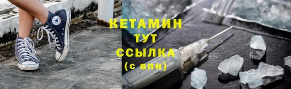 мефедрон VHQ Осинники