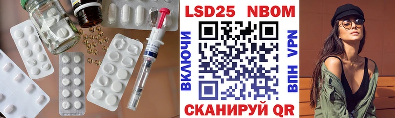 цены Красновишерск даркнет состав LSD-25 экстази кислота