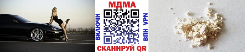 гидра ССЫЛКА  наркота  Красновишерск  МДМА crystal 