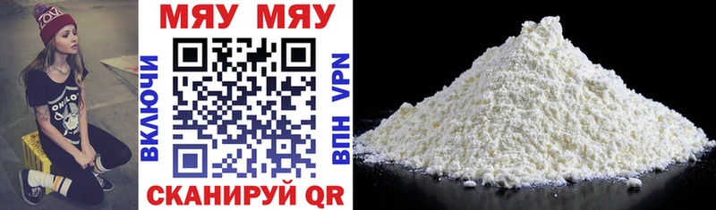 Меф VHQ  blacksprut ONION  Красновишерск  где найти наркотики 
