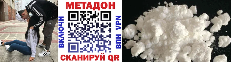 гидра вход  Красновишерск  Метадон methadone 