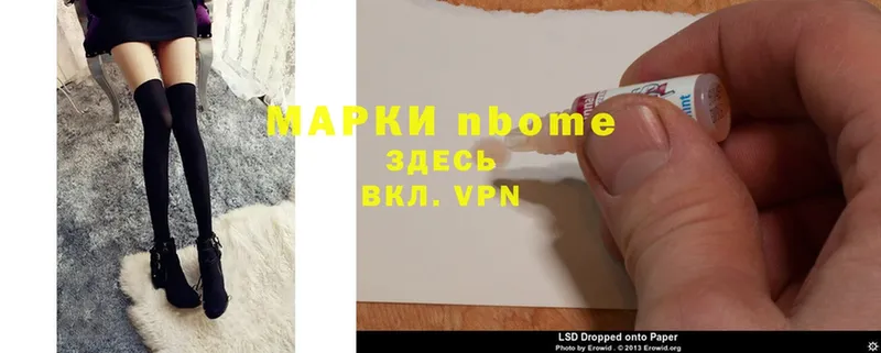 купить закладку  Красновишерск  Марки N-bome 1,5мг 