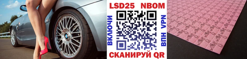 mega маркетплейс  Красновишерск  Наркотические марки 1,8мг 