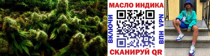 Дистиллят ТГК Wax  ОМГ ОМГ зеркало  Красновишерск 